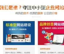 武漢企業如何選擇優質手機微網站制作商家？置頂推薦產品全解析