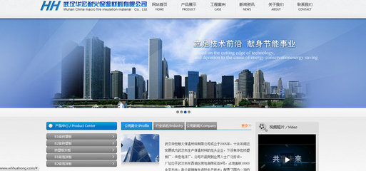 武漢網站制作費用與流程全解析，專業建站公司捷訊技術助力企業發展