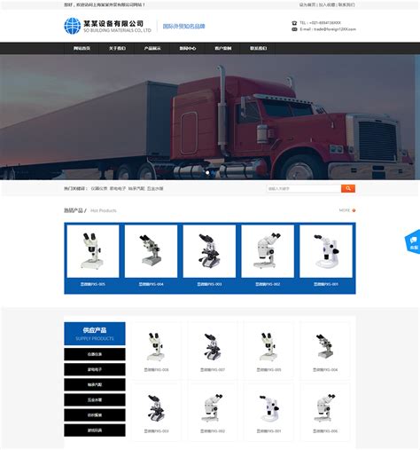 Comprehensive Guide to English Website Development in Hubei: Detailed Solutions for Wuhan Enterprises